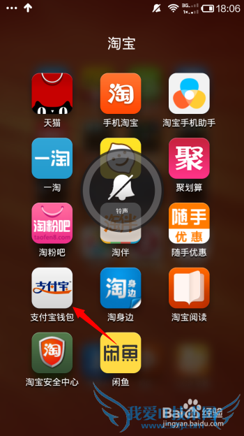 如何用支付宝查看电费使用情况?