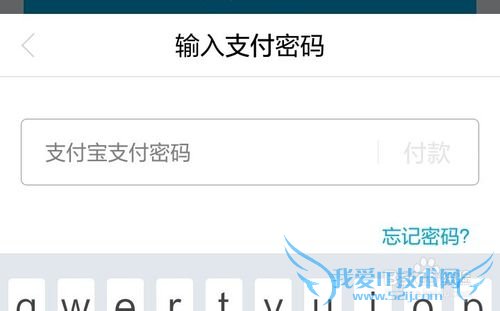 如何使用支付宝线下购物?