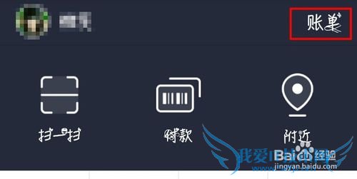 如何使用支付宝线下购物?
