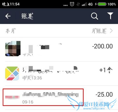 如何使用支付宝线下购物?