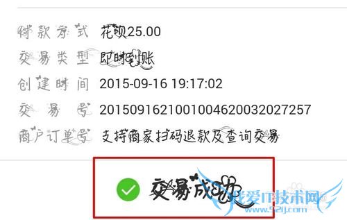 如何使用支付宝线下购物?