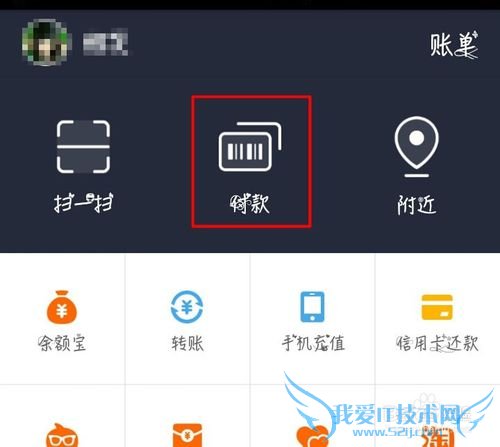 如何使用支付宝线下购物?