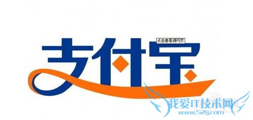 怎么用支付宝购买火车票