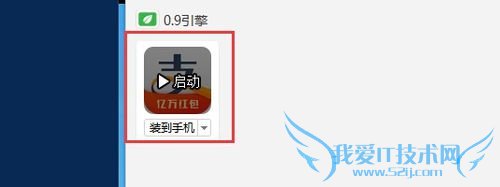 怎样快速抢红包 怎样在电脑上抢支付宝红包