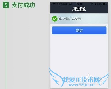 支付宝打车软件怎么用