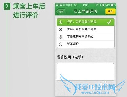 支付宝打车软件怎么用