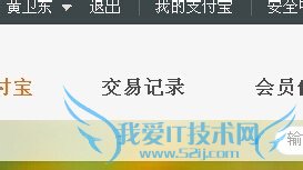 支付宝如何准确统计出最近的收入情况?