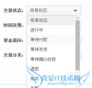 支付宝如何准确统计出最近的收入情况?