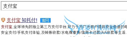 怎么开通支付宝??