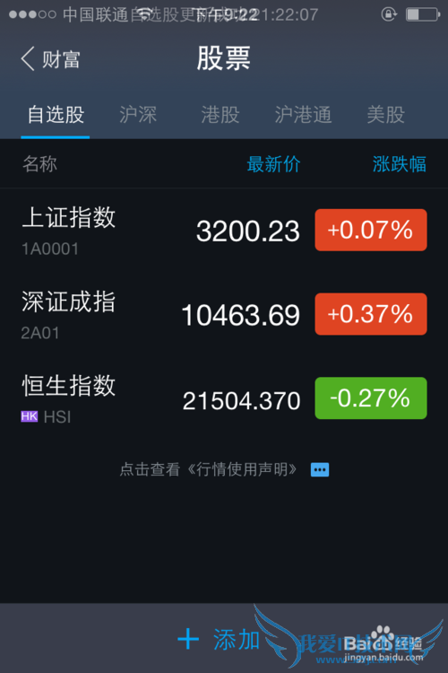 支付宝几种理财赚钱方式