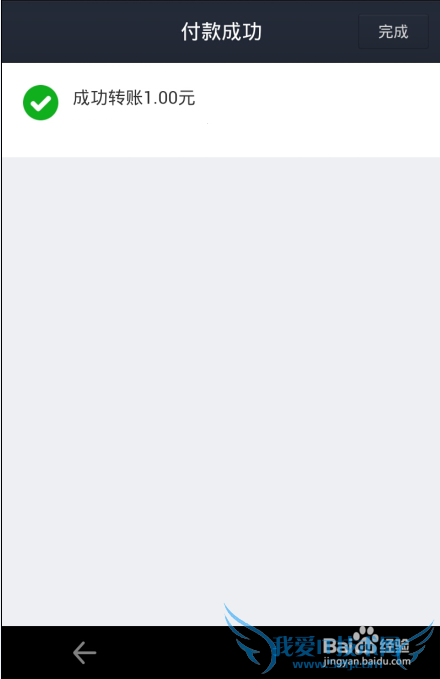 支付宝钱包昵称转账怎么用