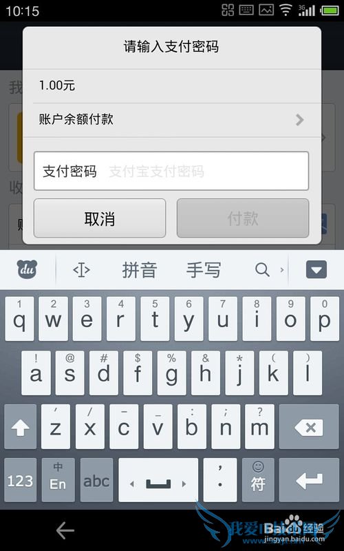 支付宝钱包昵称转账怎么用