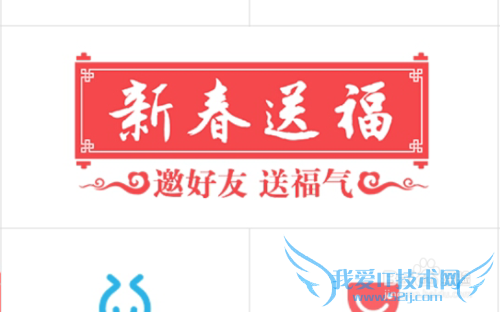 支付宝中如何获取吱口令