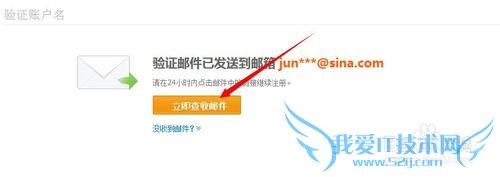 怎么用邮箱申请注册支付宝账号