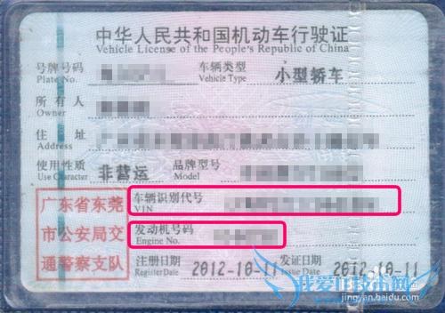 支付宝钱包怎么查询车辆违章记录?