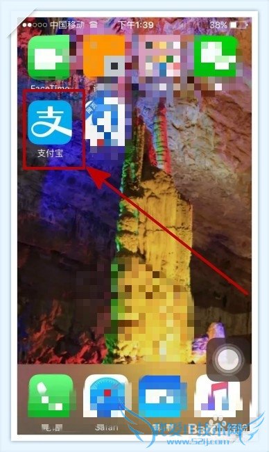 支付宝生活圈中怎样给朋友打赏?如何添加朋友?