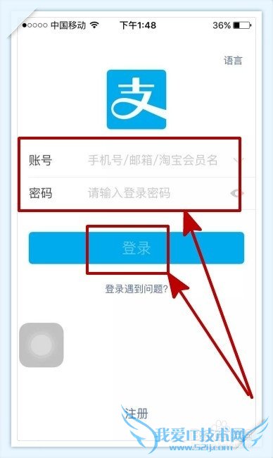 支付宝生活圈中怎样给朋友打赏?如何添加朋友?