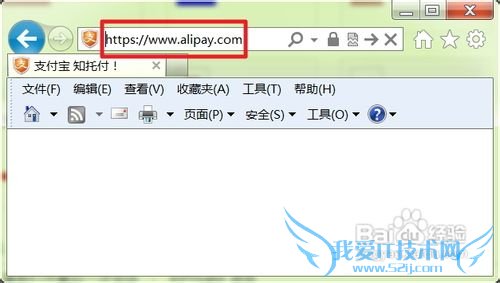 怎么登录支付宝