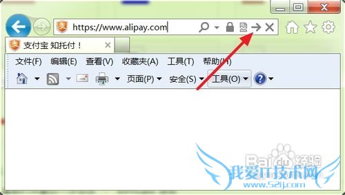 怎么登录支付宝