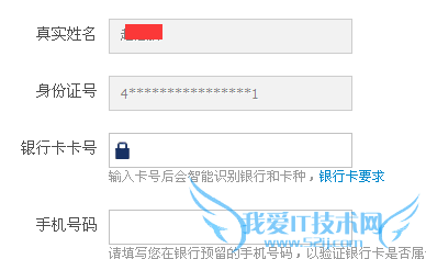 支付宝账户怎么添加银行卡?