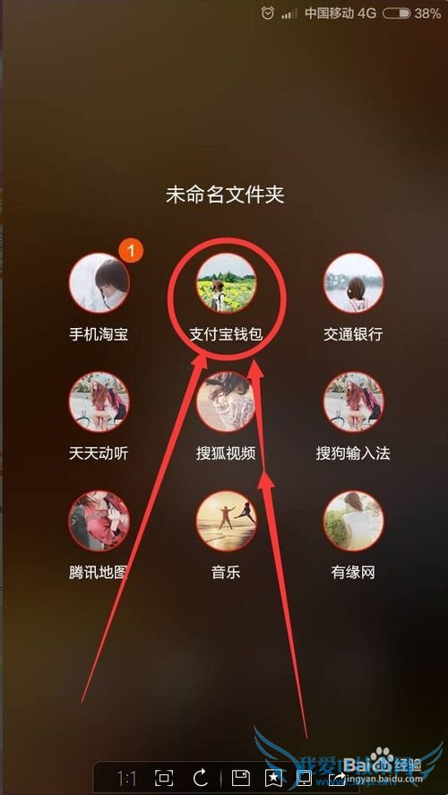 支付宝账户怎么添加银行卡?