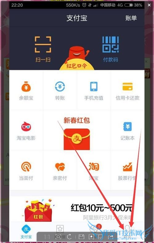 支付宝账户怎么添加银行卡?