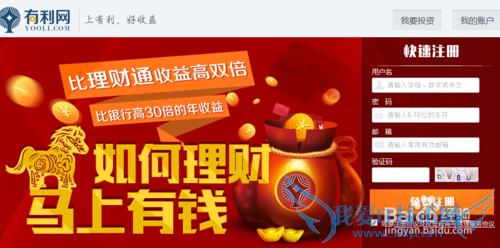 娱乐宝值不值得买