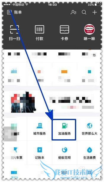 怎样通过支付宝查看车辆违章记录?