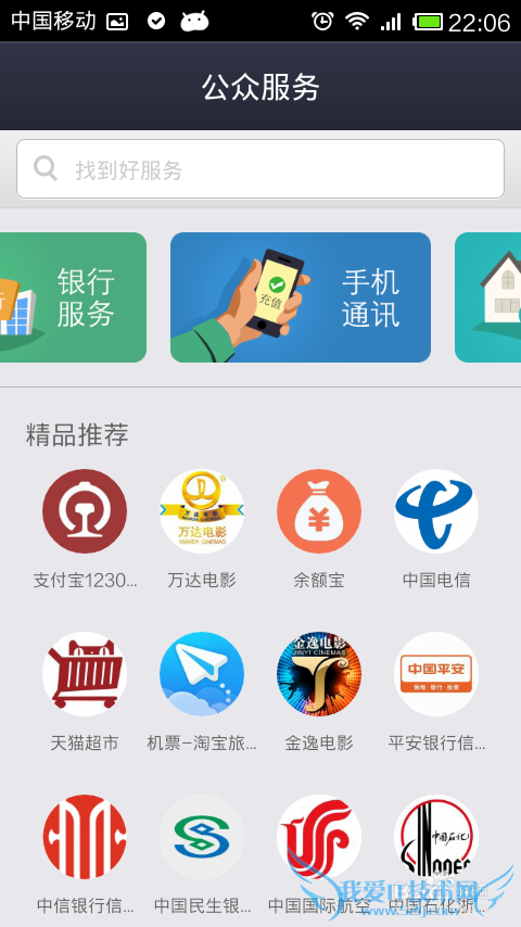 支付宝钱包是什么