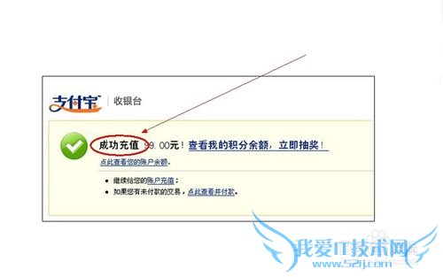 如何注册支付宝账户?
