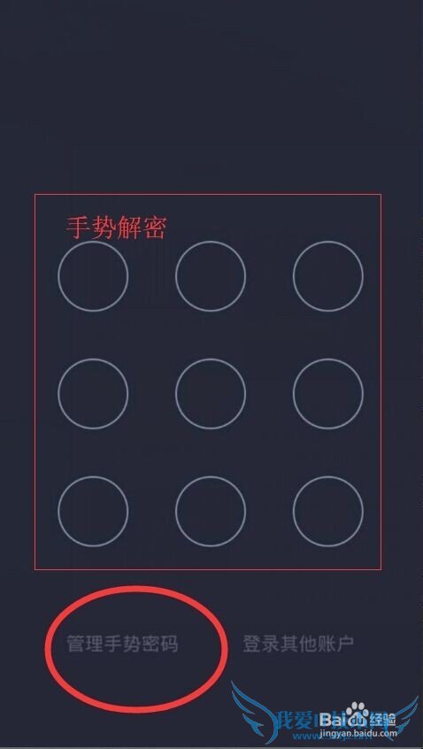 如何使用手机支付宝领取淘金币