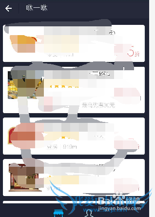 支付宝咻一咻怎么玩 在哪找到支付宝咻一咻