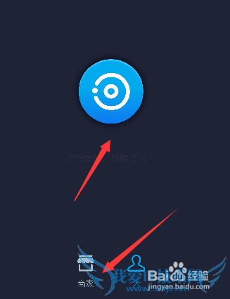 支付宝咻一咻怎么玩 在哪找到支付宝咻一咻