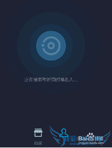 支付宝咻一咻怎么玩 在哪找到支付宝咻一咻