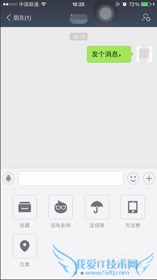 手机支付宝全新改版功能