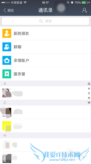 手机支付宝全新改版功能