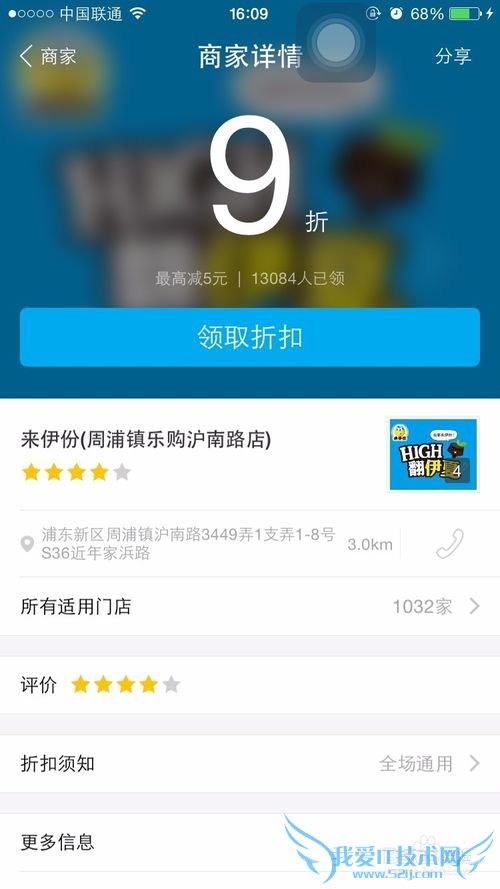 手机支付宝全新改版功能