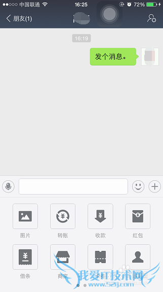 手机支付宝全新改版功能