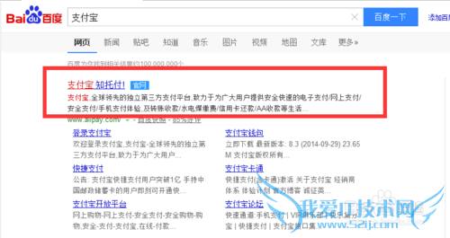 如何切换支付宝版本