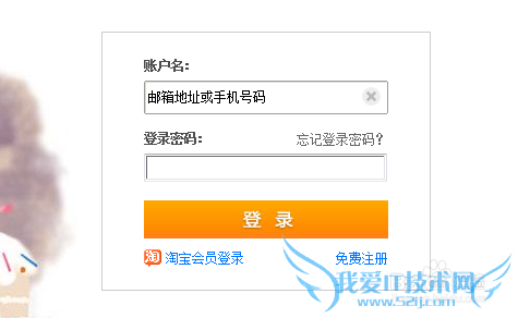 支付宝如何绑定网银实现快捷支付