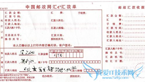如何用现金充值支付宝(无网上银行使用支付宝)