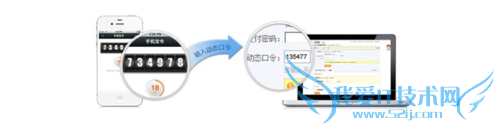 怎么样保证支付宝中余额宝的资金安全教程