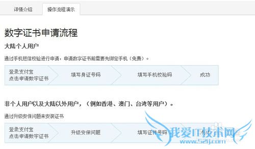 怎么样保证支付宝中余额宝的资金安全教程