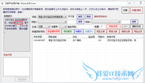 ֻ֧󶨺֤鰲װͼĽ̳