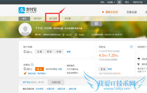 ֻ֧󶨺֤鰲װͼĽ̳