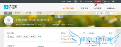 ֻ֧󶨺֤鰲װͼĽ̳