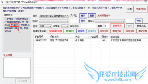 ֻ֧󶨺֤鰲װͼĽ̳