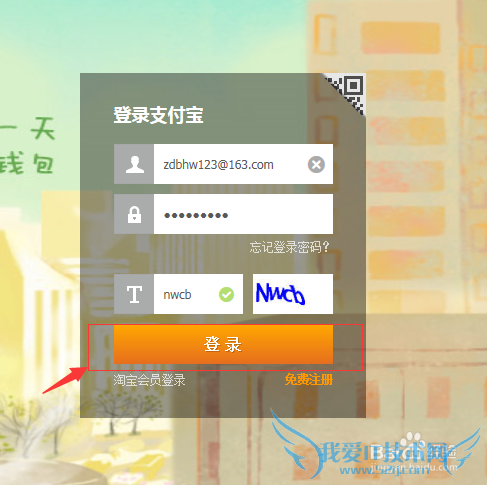 ֻ֧󶨺֤鰲װͼĽ̳