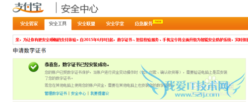 ֻ֧󶨺֤鰲װͼĽ̳