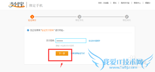 ֻ֧󶨺֤鰲װͼĽ̳